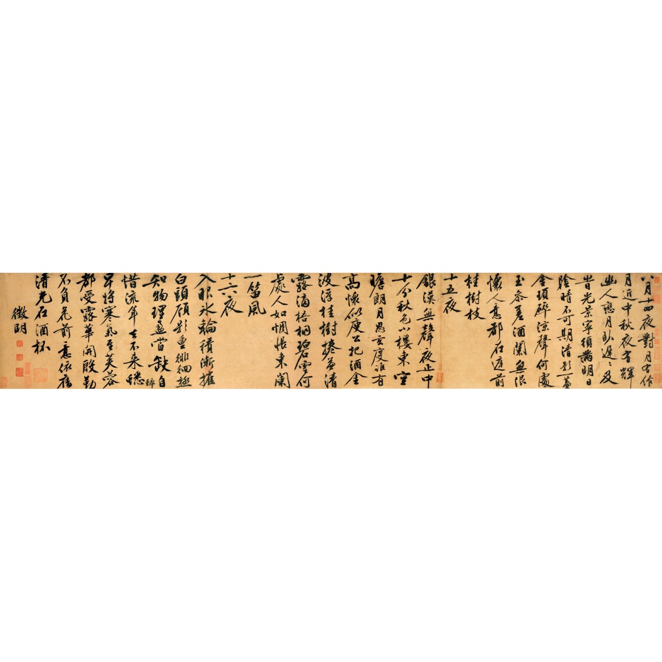 Plum Blossom And Bamboo; Poems In Xingshu by Wen Zhengming