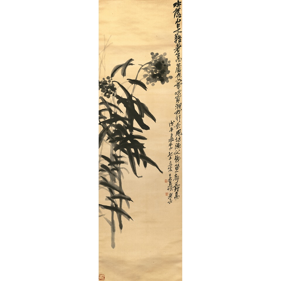 Reeds On The Wateredge by Wu Changshuo