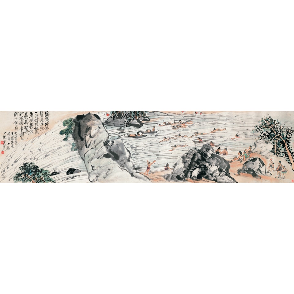 Sea Bathing by Wang Zhen