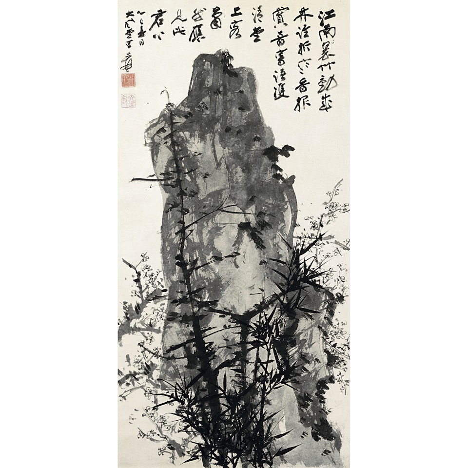 Rock, Plum And Bamboo by Zhang Daqian