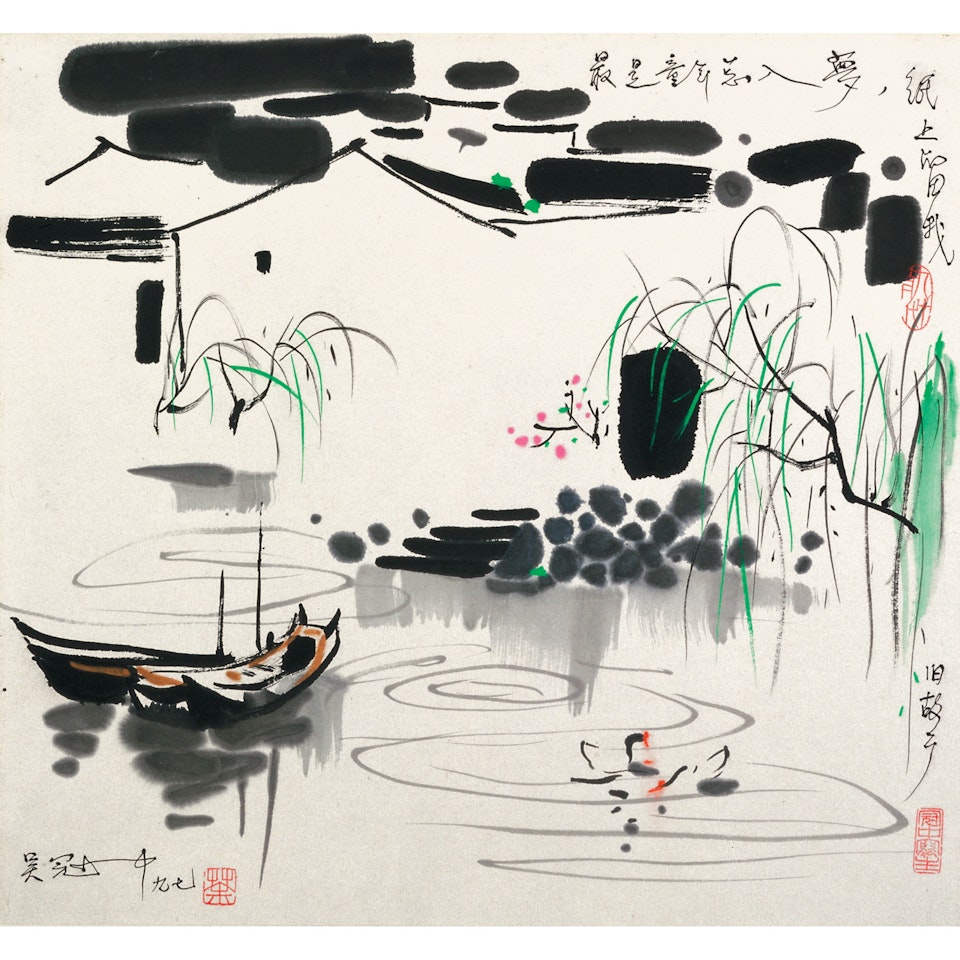Hometown by Wu Guanzhong