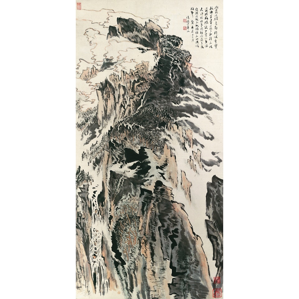 Cliff Landscape by Lu Yanshao