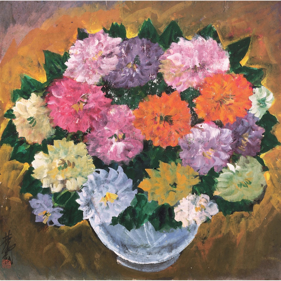 Dahlia Bouquet by Lin Fengmian
