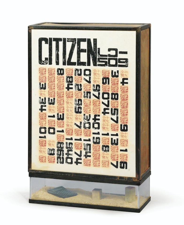 CITIZEN LC 509 by Chen Zhen