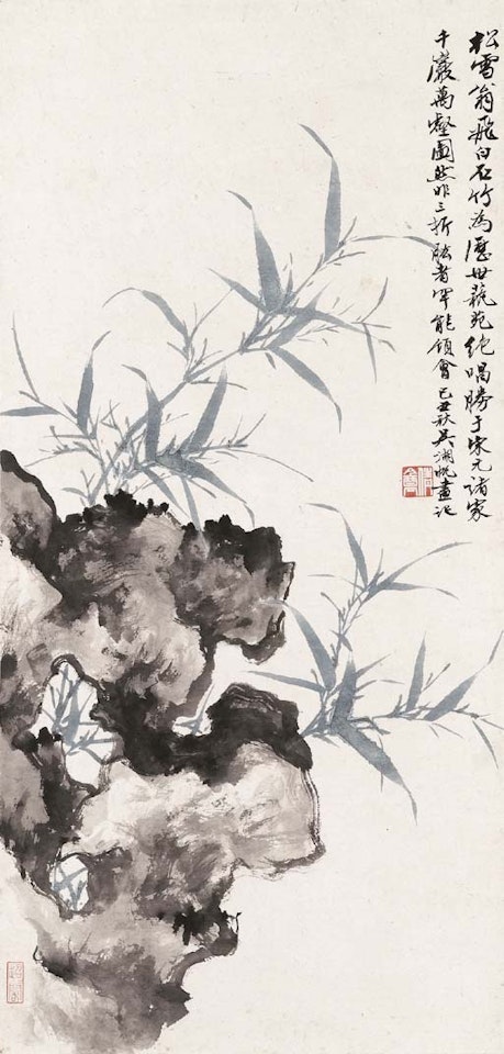 Rock and bamboo by Wu Hufan
