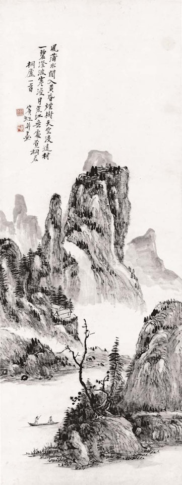 Boating at dusk by Huang Binhong
