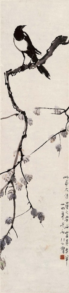 Bird on tree branch by Xu Beihong