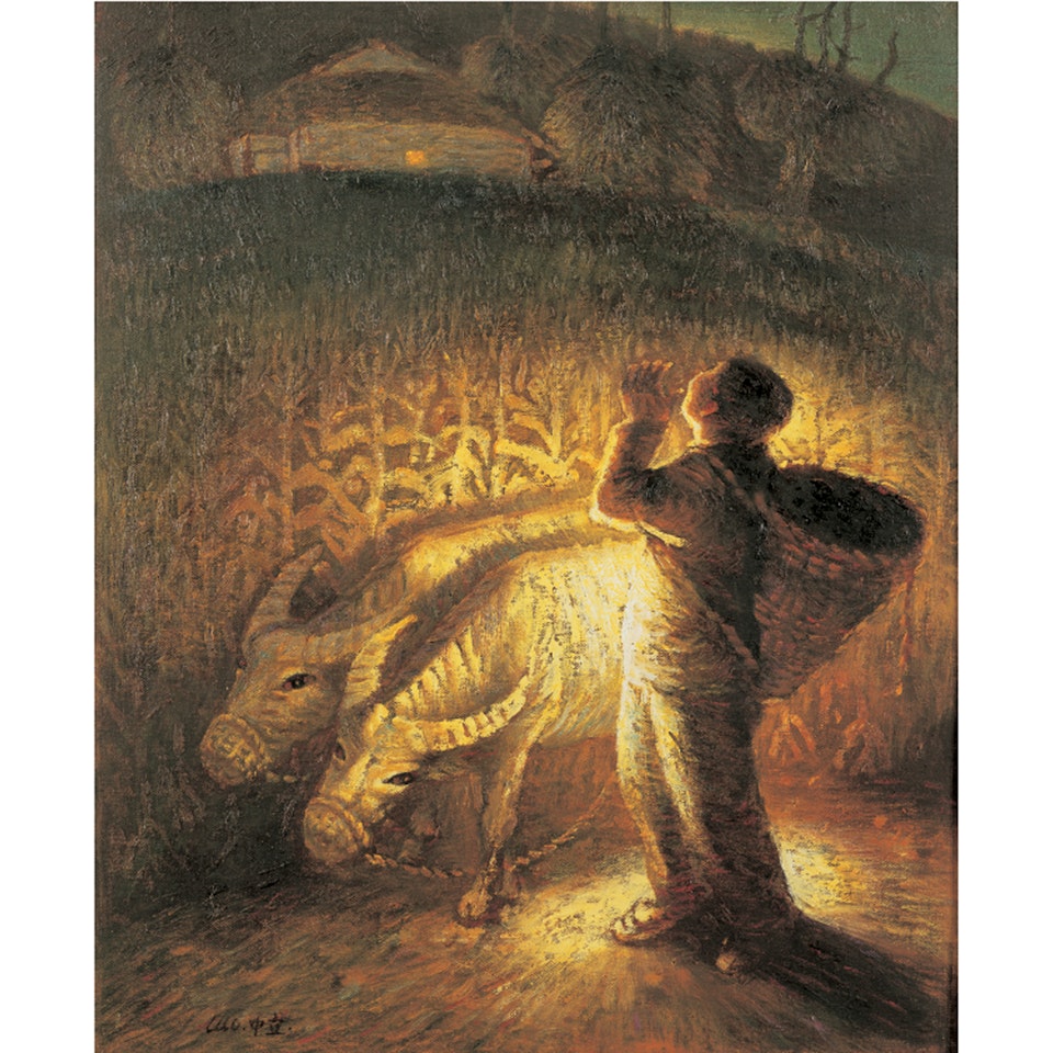 Harvest by Luo Zhongli