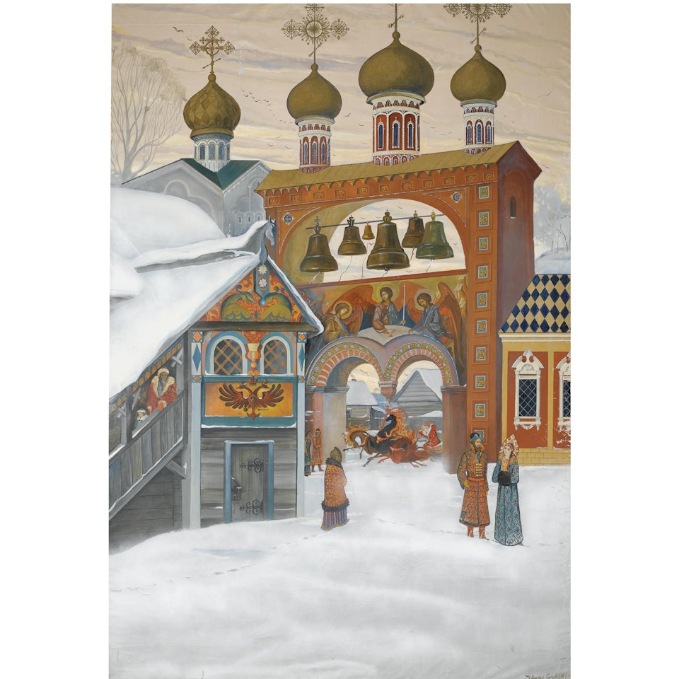 View Of A Kremlin by Russian School