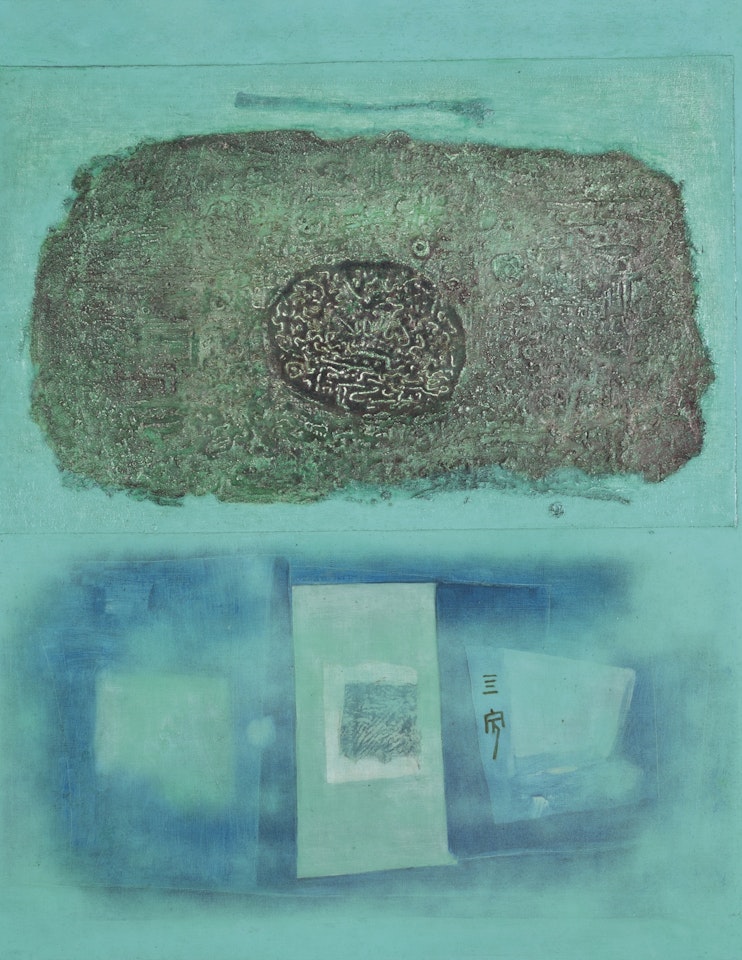 ABSTRACT COMPOSITION by Cheong Soo Pieng