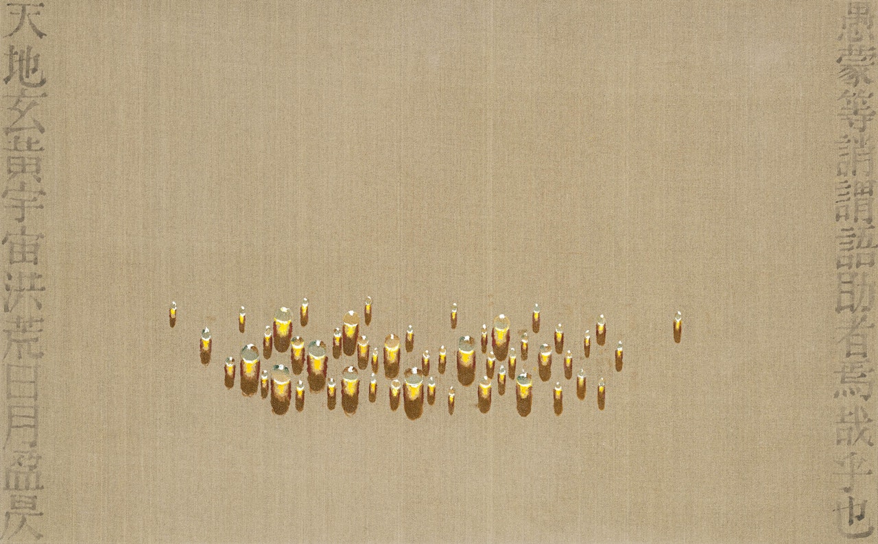 Recurrence SH93060 by Kim Tschang-Yeul