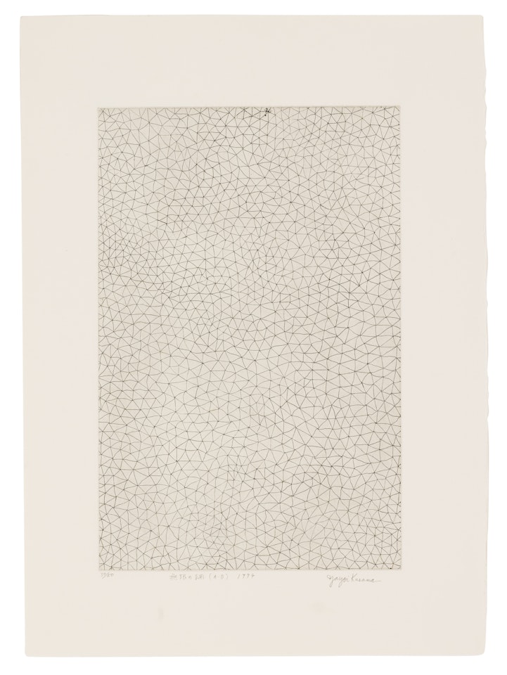 Infinity Nets (A-B) by Yayoi Kusama