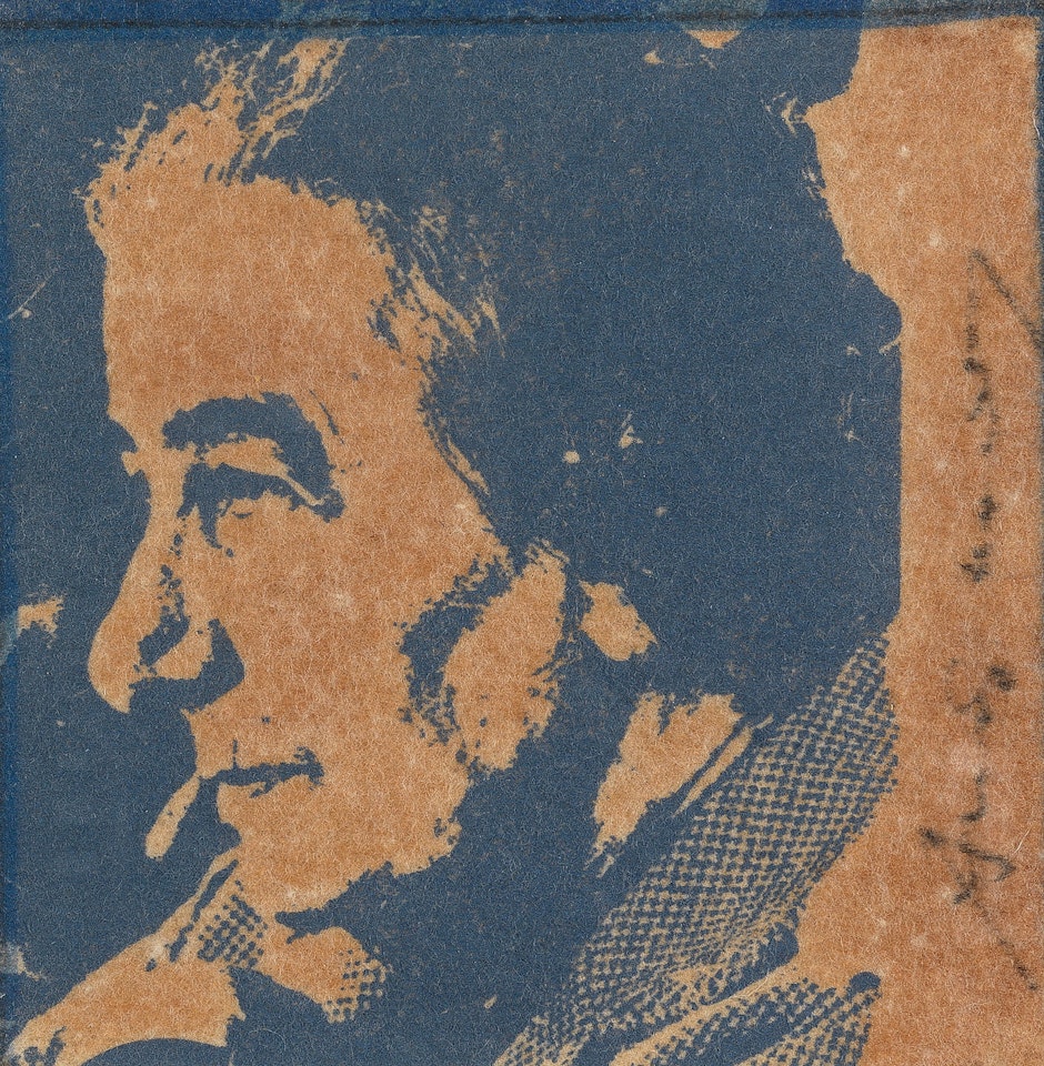 Golda Meir (Feldman & Schellmann II.153A) by Andy Warhol