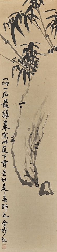Bamboo and Rock by Jin Nong
