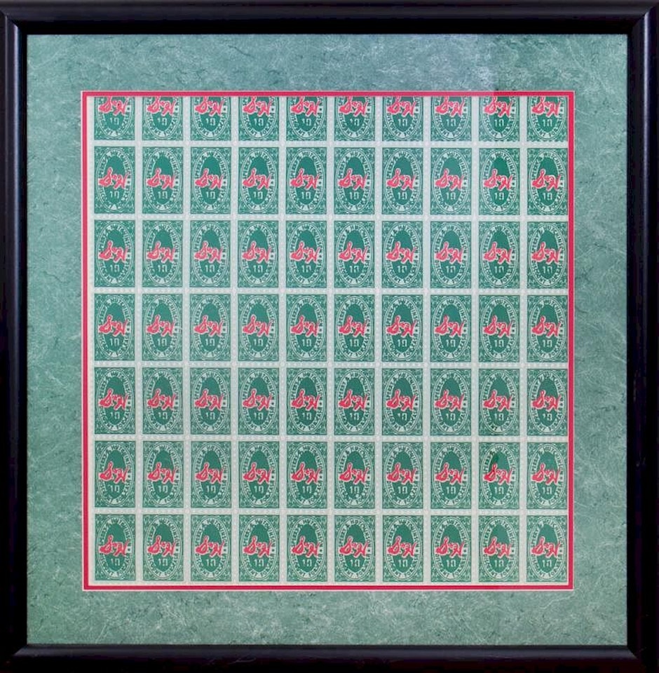 S & H GREENSTAMPS by Andy Warhol