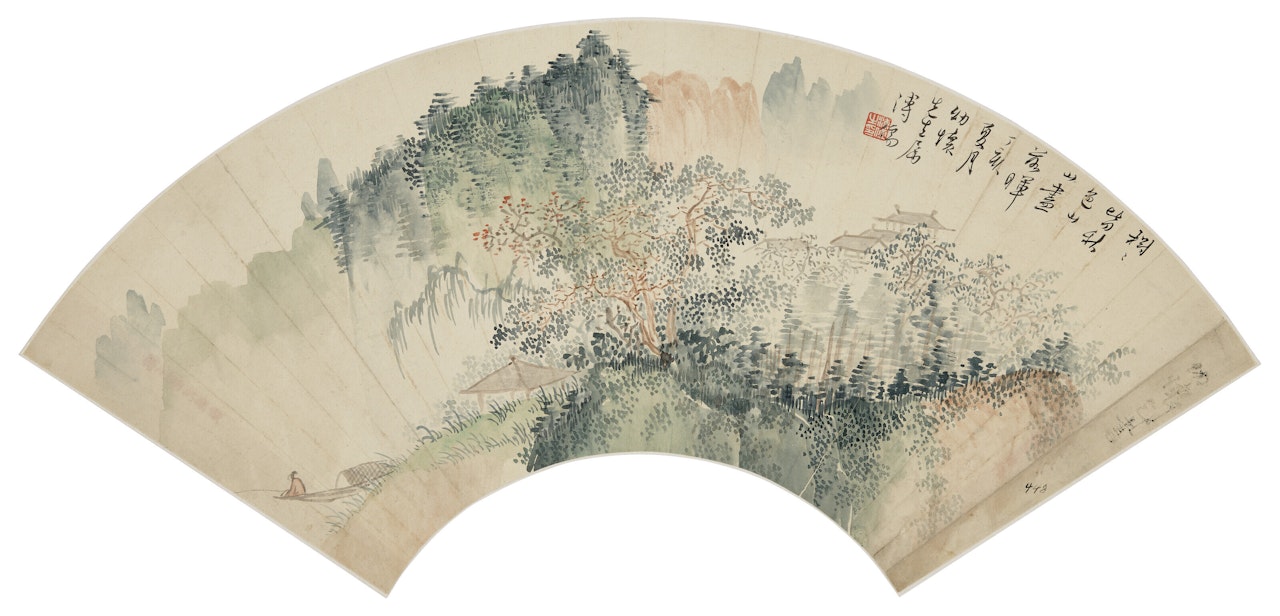 Autumn Mountains at Dusk by Pu Ru