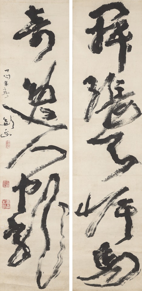Five-character Calligraphic Couplet in Cursive Script by Gao Jianfu