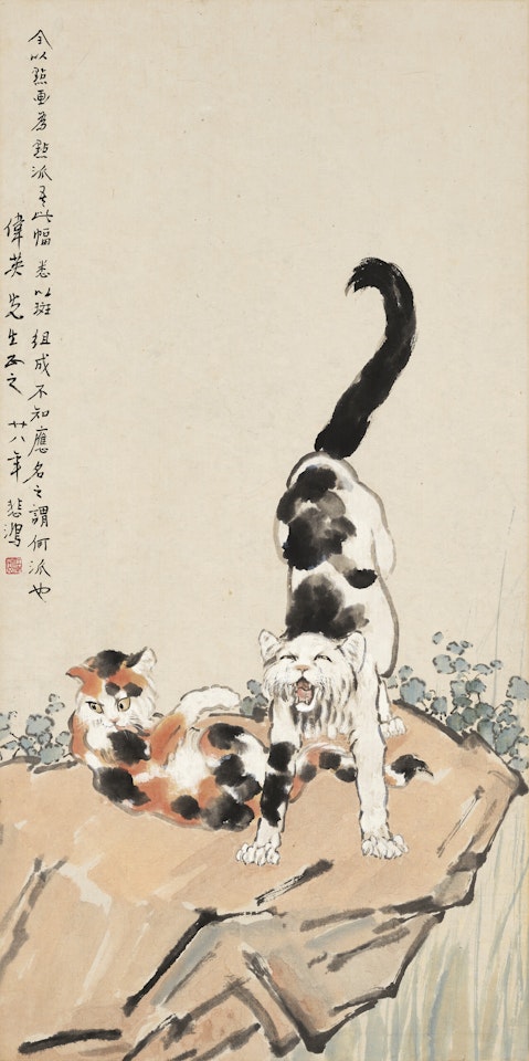 Lazy Cats by Xu Beihong