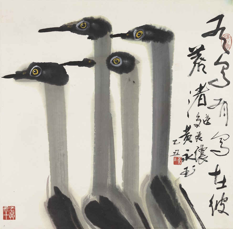 Egrets by Huang Yongyu