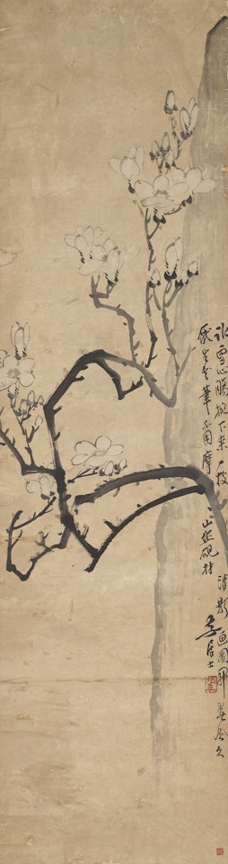 White Champak by Zhang Daqian