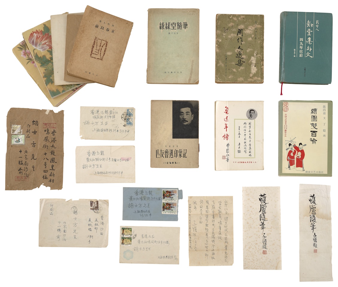 A COLLECTION OF CORRESPONDENCE AND BOOKS FROM MODERN LITERATIES by Feng Zikai