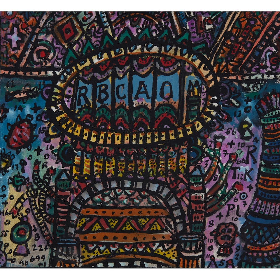 ENTRANCE TO THE PLEASURE GARDEN by Alan Davie