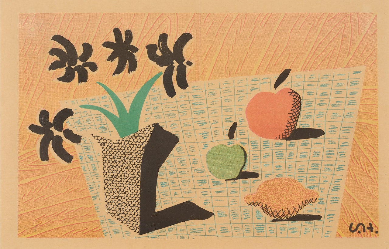 TWO APPLES, ONE LEMON AND FOUR FLOWERS by David Hockney
