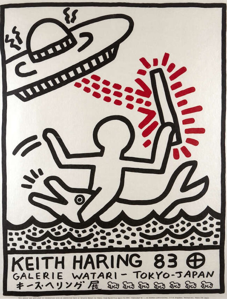 Galerie Watari Poster by Keith Haring