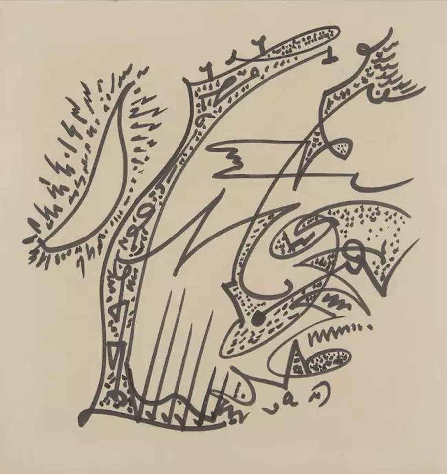 Couverture d'un programme pour Le Domaine Musical by André Masson