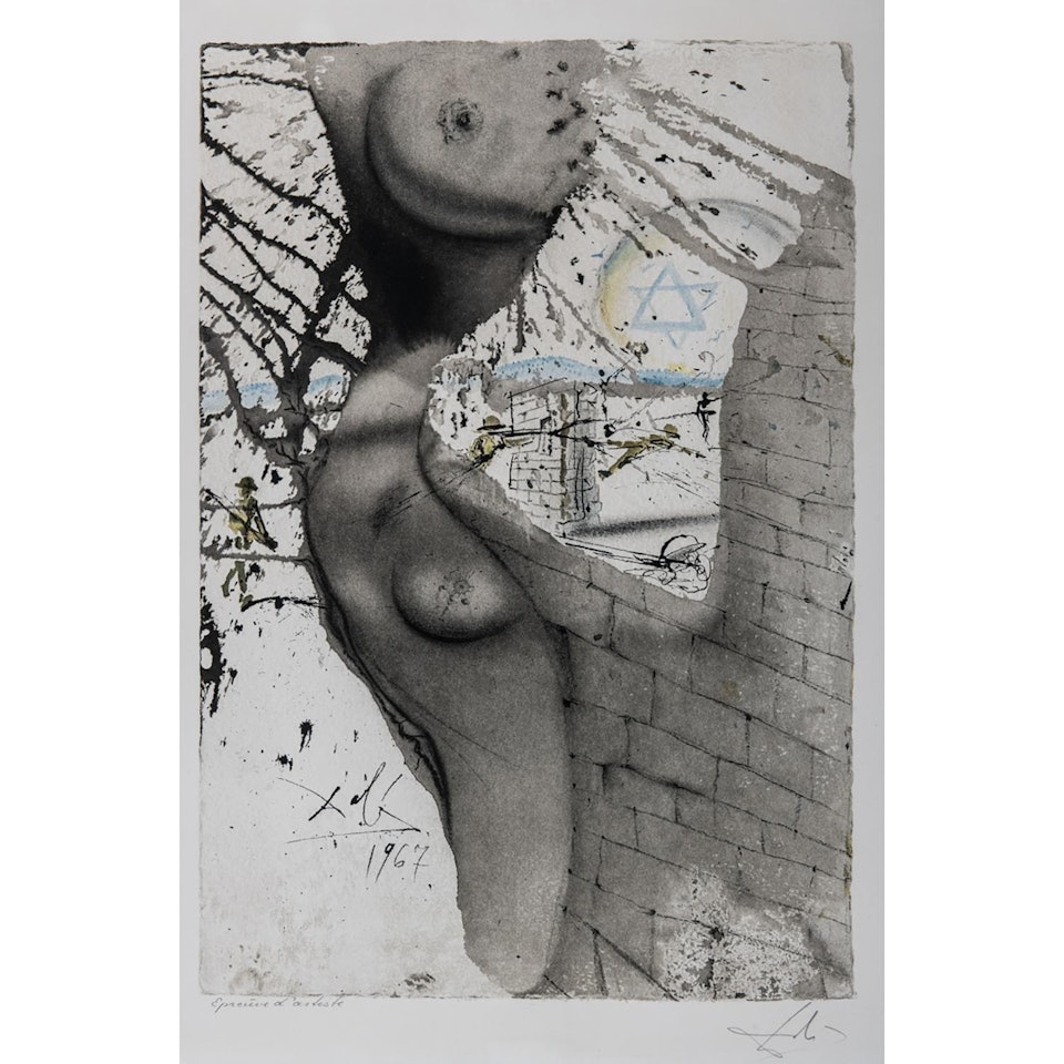 PLANCHE DE ALIYAH by Salvador Dali