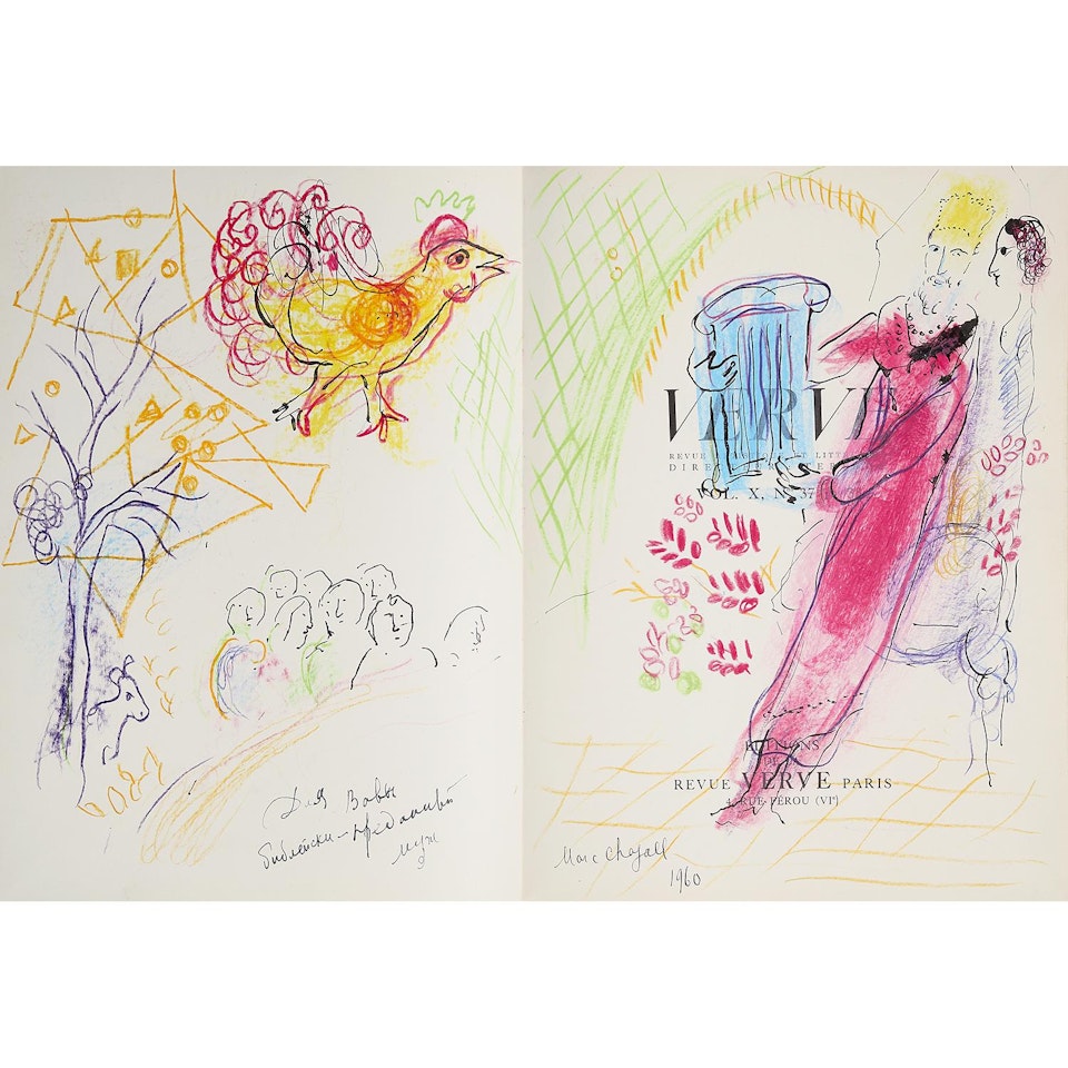 KING DAVID AND BETHSABE AT THE YELLOW ROOSTER by Marc Chagall