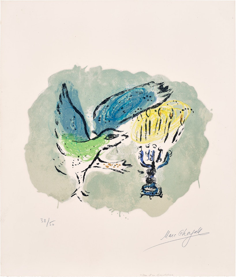 Cul-de-lampe (End-Piece), from Douze maquettes de vitraux pour Jérusalem (Twelve Maquettes of Stained Glass Windows for Jerusalem) (M. 408) by Marc Chagall