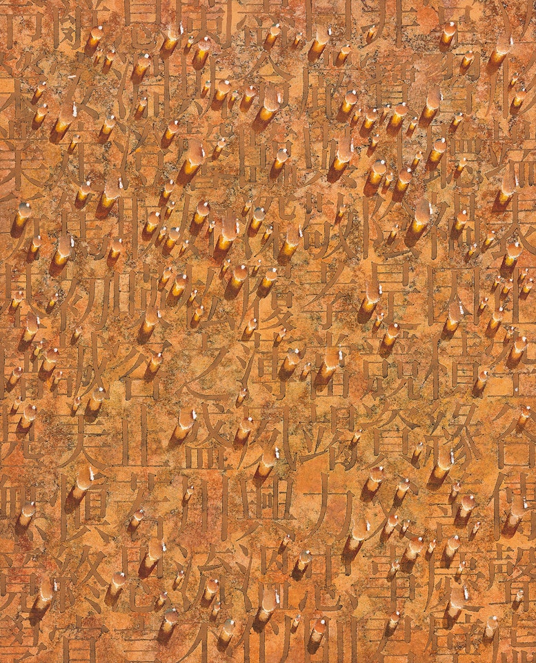 Recurrence by Kim Tschang-Yeul