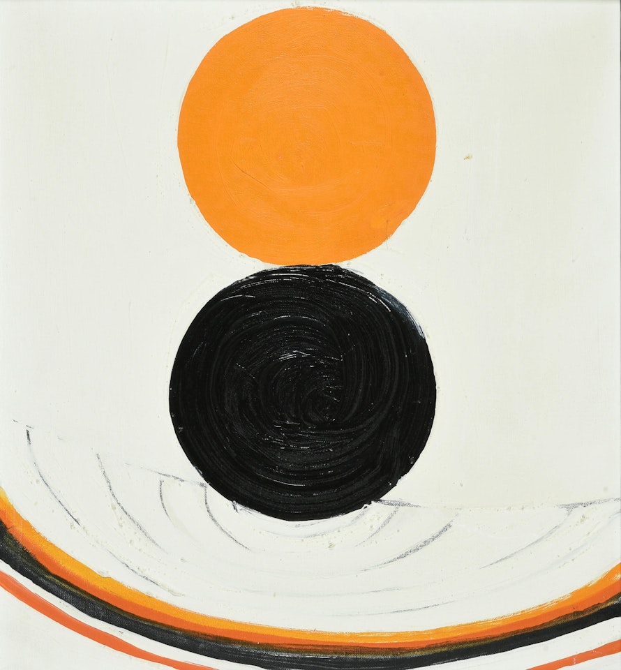 Sun Up by Terry Frost