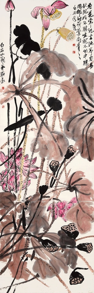 Lotus by Qi Baishi