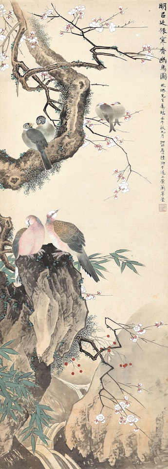 Plum Blossoms and Birds by Lu Yifei