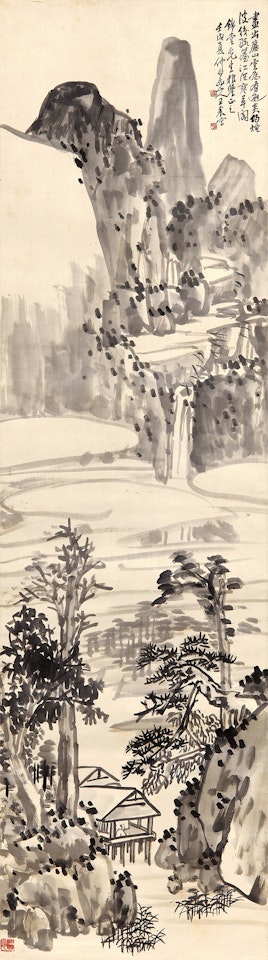Appreciating the Waterfall by Wang Zhen