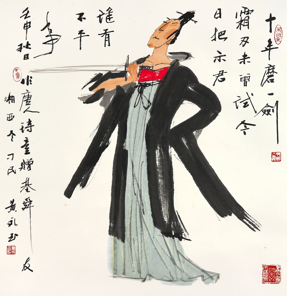 Swordsman by Huang Yongyu