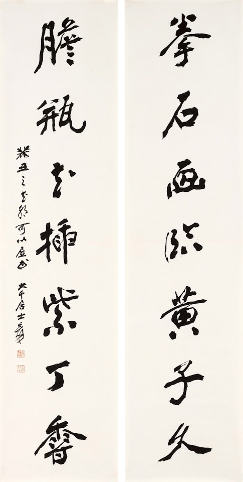 Calligraphy Couplet in Xingshu by Zhang Daqian