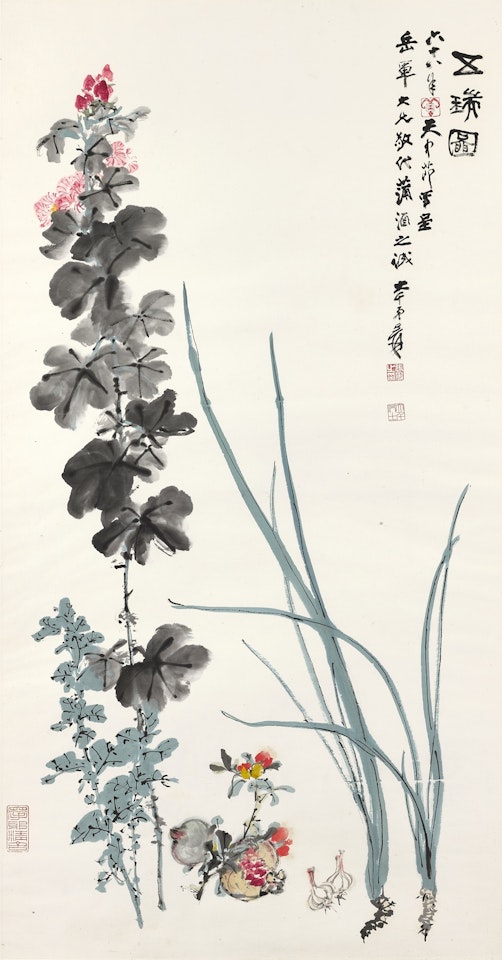 Summer Fruits and Blossoms by Zhang Daqian