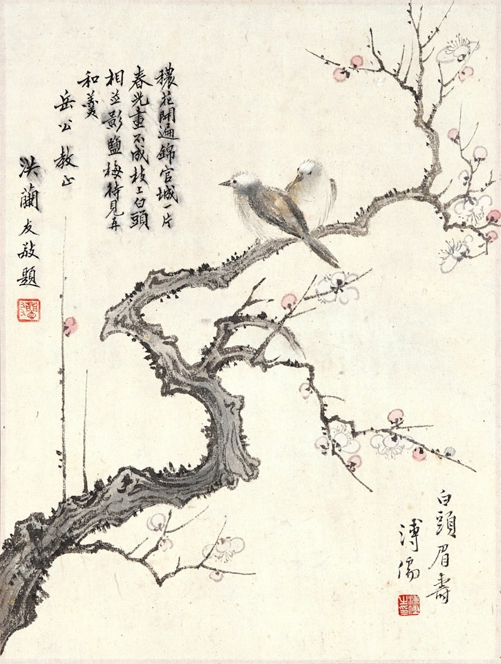 Birds and Plum Blossoms by Pu Ru