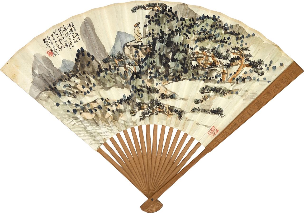 Scholar Admiring Mountains; Calligraphy by Wang Zhen