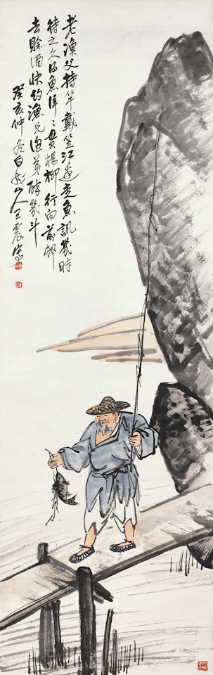 Fisherman by Wang Zhen