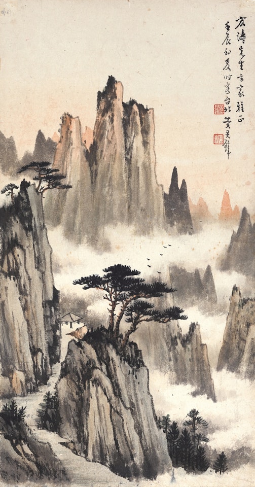 Mountains in the Mist by Huang Junbi