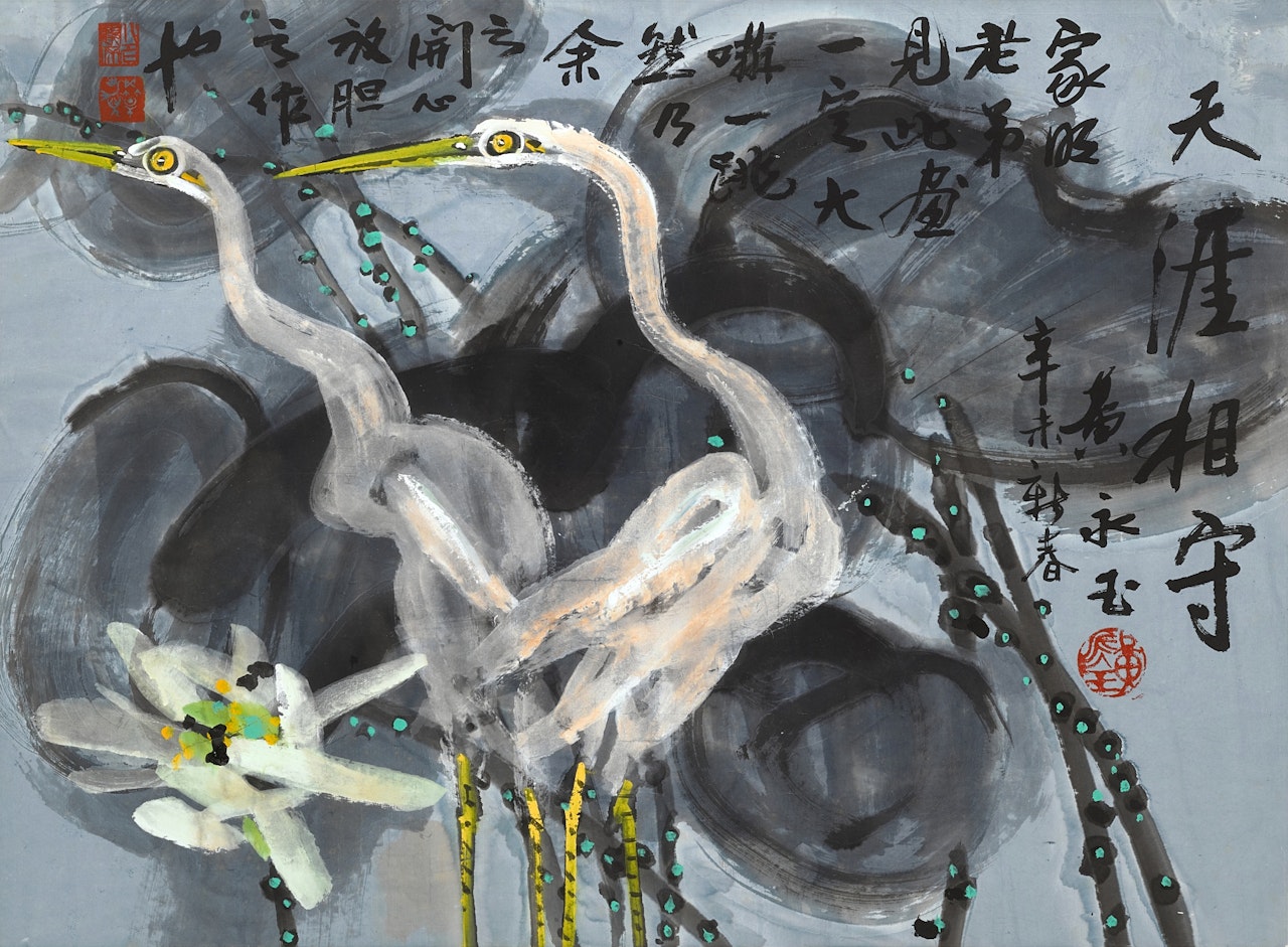Cranes and Lotus by Huang Yongyu