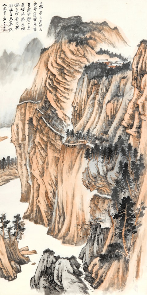 Xiangtang Gorge by Zhang Daqian