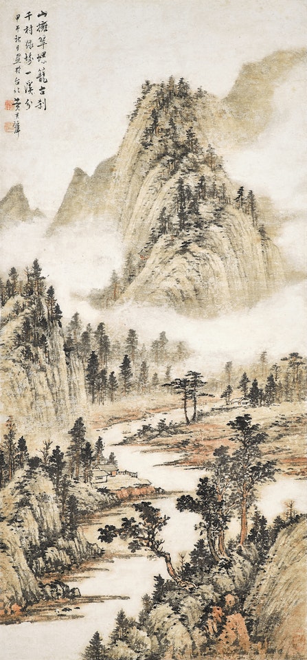 Misty Mountain by Huang Junbi