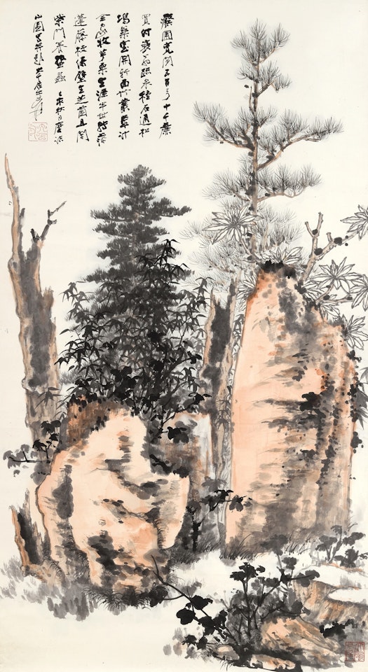 Trees and Rocks by Zhang Daqian