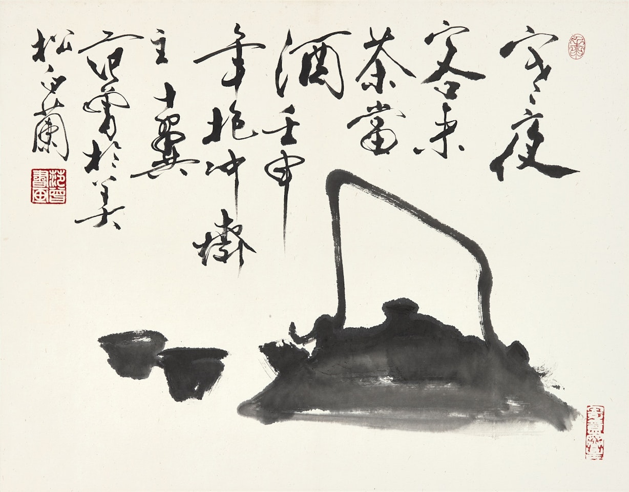 A Cup of Peace by Fan Zeng