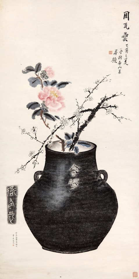 Flowers in Bronze Vessel Rubbing by Huang Binhong